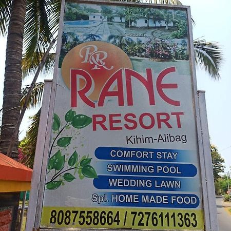 Rane Resort Kihim Dış mekan fotoğraf