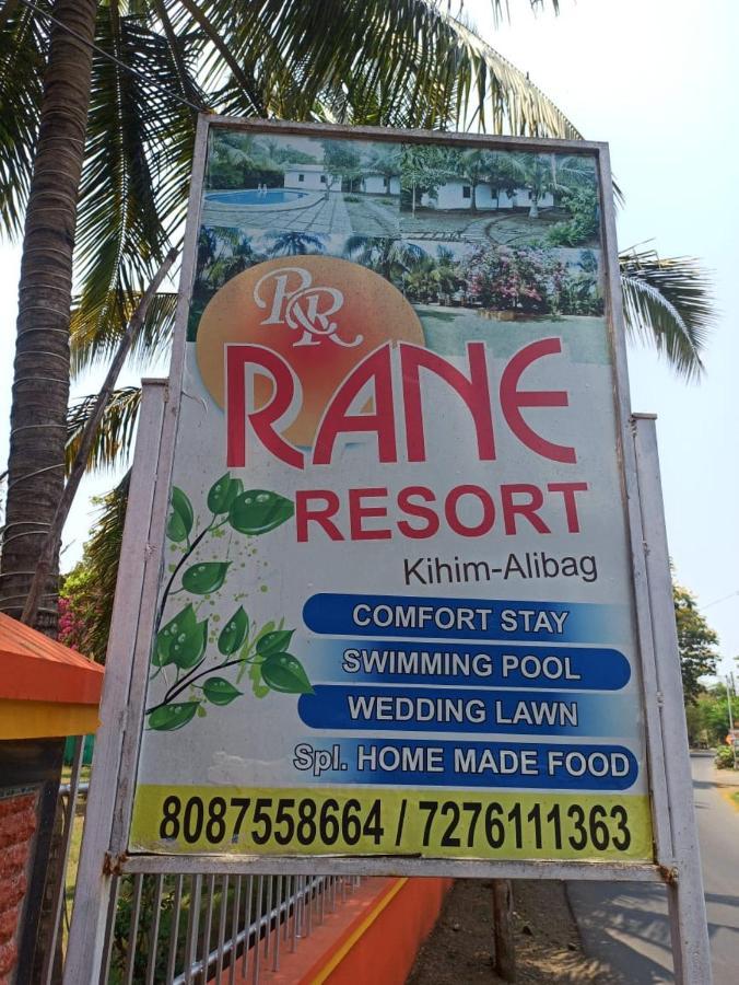Rane Resort Kihim Dış mekan fotoğraf